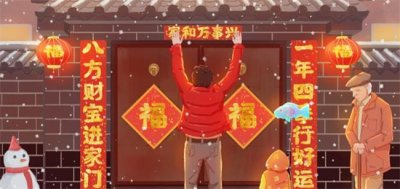 ​春节假期真会延长至9或11天吗