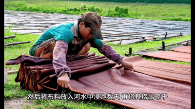 ​香云纱——古老而神秘的丝绸面料