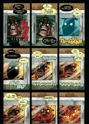 漫威:你知道有多少死侍吗?死侍家族,最强死侍屠杀漫威宇宙!