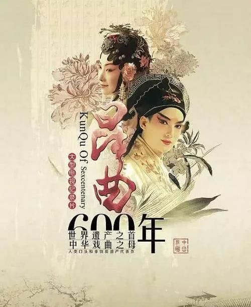 中国百戏之师是哪个系