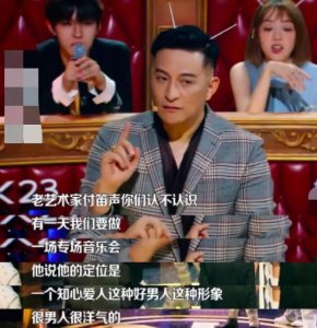 ​付迪生任静无性婚姻（与任静30年仍恩爱）