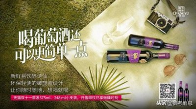 ​张裕干红葡萄酒礼盒750*2+375*2，张裕干红葡萄酒礼盒4瓶装价格