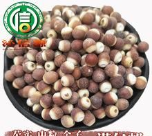 到底是茨实还是芡实