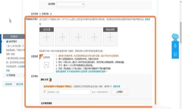 怎么在淘宝上开店,如何在手机淘宝上开店?图7