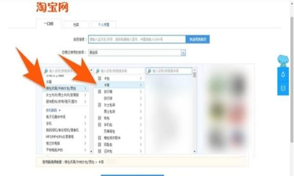 怎么在淘宝上开店,如何在手机淘宝上开店?图5