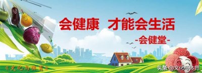 ​经络拍打养生法 「养生」十二经脉自我拍打功