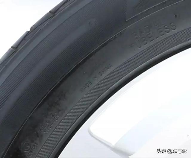 轮胎的分类及使用知识(关于轮胎你了解多少)(5)