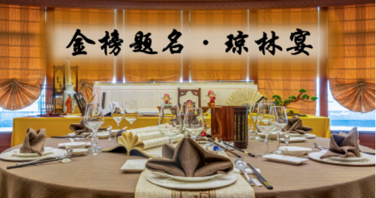 丹墀和丹陛区别,联步趋丹陛中的趋是什么意思图3