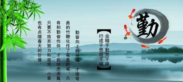 业精于勤而荒于嬉 行成于思而毁于随,业精于勤荒于嬉行成于思而毁于随,这句话是唐代文学家什么的观点?图4