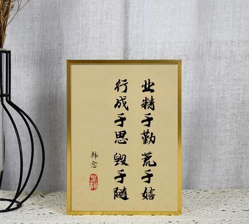 业精于勤,荒于嬉;行成于思,毁于随,帮我翻译成英文