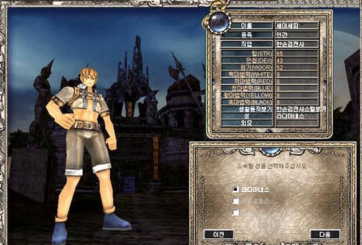 腾讯网游发行时间线(腾讯游戏发展史)(2)