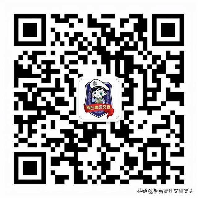 元旦高速免费规定(元旦假期高速公路不免费)(5)