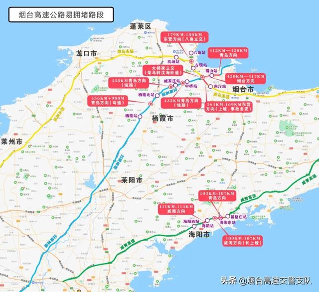 元旦高速免费规定(元旦假期高速公路不免费)(2)