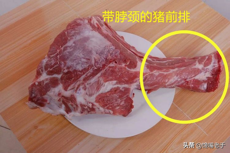 精排和排骨的区别图片（精排和排骨的不同点介绍）