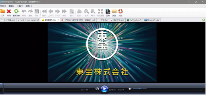 手机上azw3怎么打开(推荐1个万能的文件打开工具)