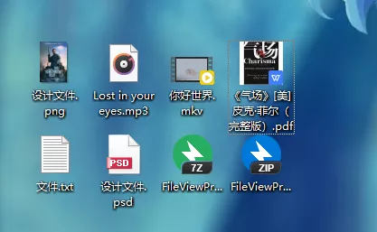 手机上azw3怎么打开(推荐1个万能的文件打开工具)