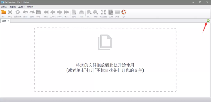 手机上azw3怎么打开(推荐1个万能的文件打开工具)