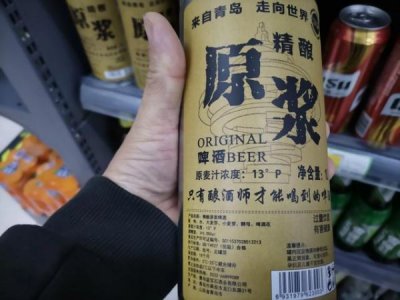 ​雪花啤酒的容量580毫升 580ml雪花啤酒