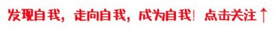 ​心理学：为什么右脑发达的人，更容易感到自卑？