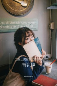 ​女生哪些举动会让男生觉得很心动，会让男生在不经意间感到心动