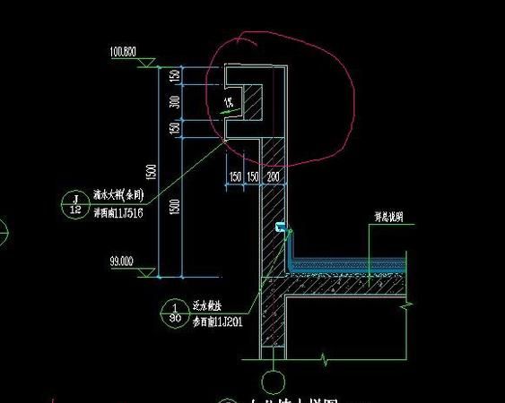 女儿墙的高度标准是多少