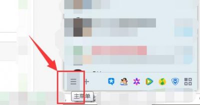 ​怎么删除qq宠物并取消自动登陆