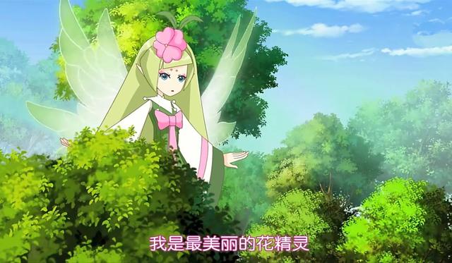 小花仙盘点夏安安的所有变身(夏安安没能感化的四位精灵王)(2)