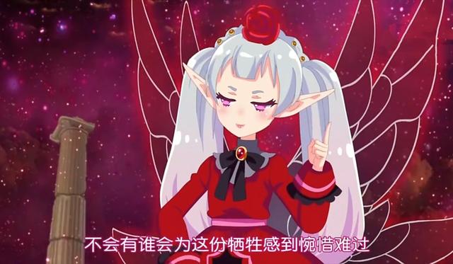 小花仙盘点夏安安的所有变身(夏安安没能感化的四位精灵王)(10)