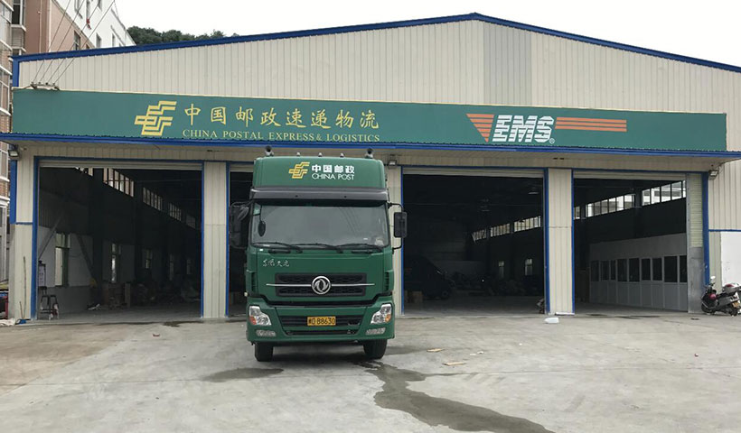 邮政物流、ems和邮政快递有什么区别(ems和邮政快递的区别)