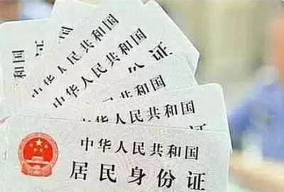 身份证还有一年才过期,可以异地办理新的吗