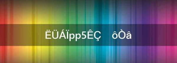 塑料盒pp5是什么意思,pp5材质是什么意思图3