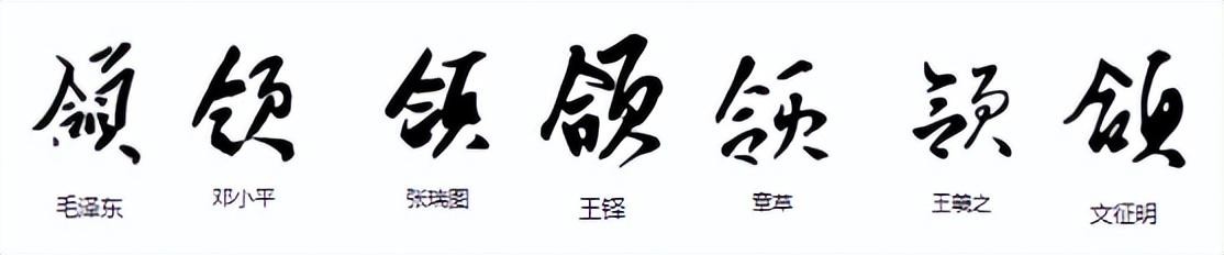 页字旁的字 “颈、项、颅、颌”这些字都是页字旁?