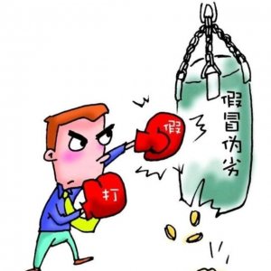 ​淘宝职业打假流程，小白必看