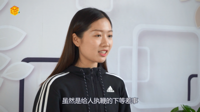 ​虽执鞭之士什么意思