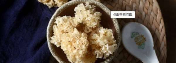 银耳放锅里预约一晚上可以,银耳能炖一个晚上吗图1