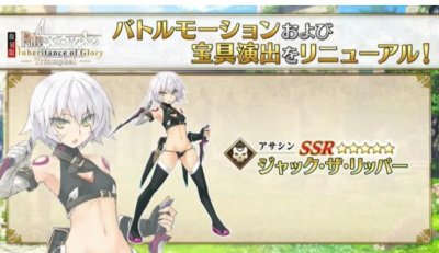 ​FGO新从者语音追加！小杰克喜欢满身鲜血的妈妈？