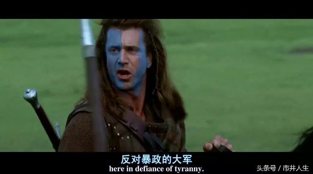 勇敢的心苏菲玛索经典台词(梅尔吉布森苏菲)(5)