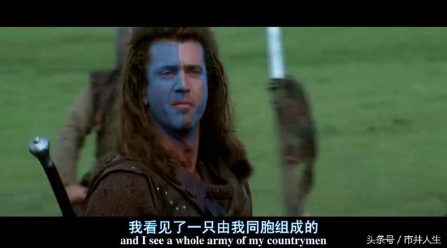 勇敢的心苏菲玛索经典台词(梅尔吉布森苏菲)(4)