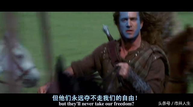 勇敢的心苏菲玛索经典台词(梅尔吉布森苏菲)(8)