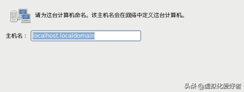 红帽linux下载教程(Linux基础入门)(8)