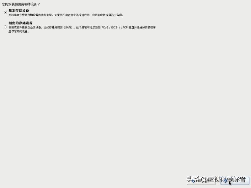 红帽linux下载教程(Linux基础入门)(6)