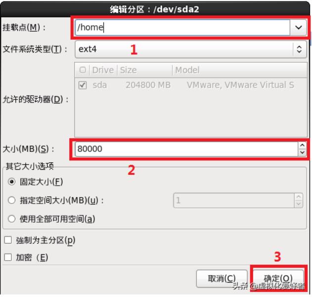 红帽linux下载教程(Linux基础入门)(19)