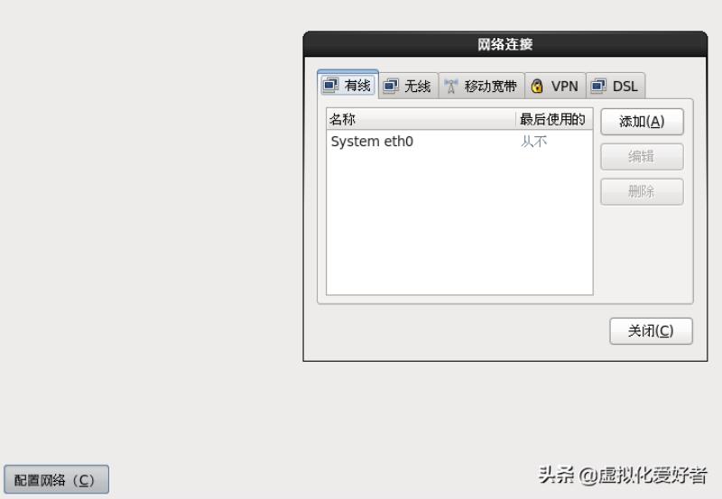 红帽linux下载教程(Linux基础入门)(9)
