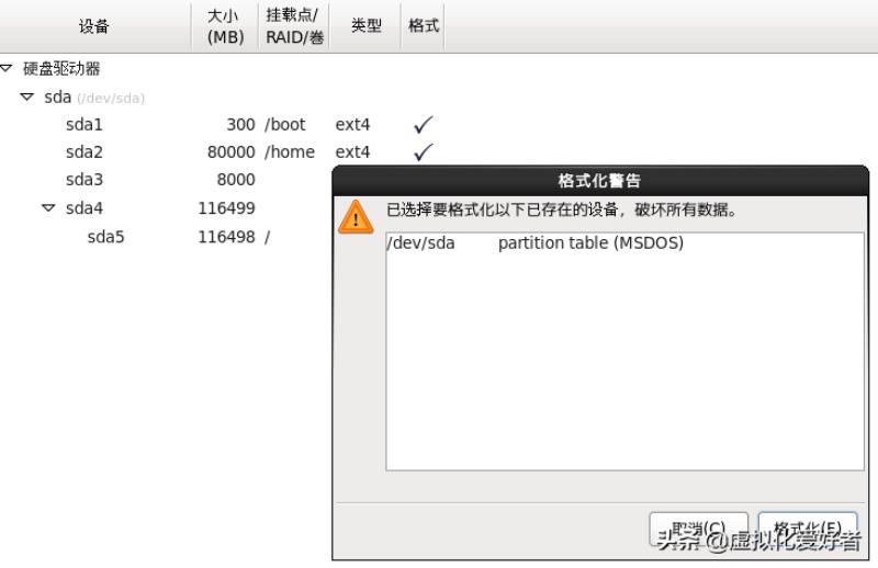 红帽linux下载教程(Linux基础入门)(25)