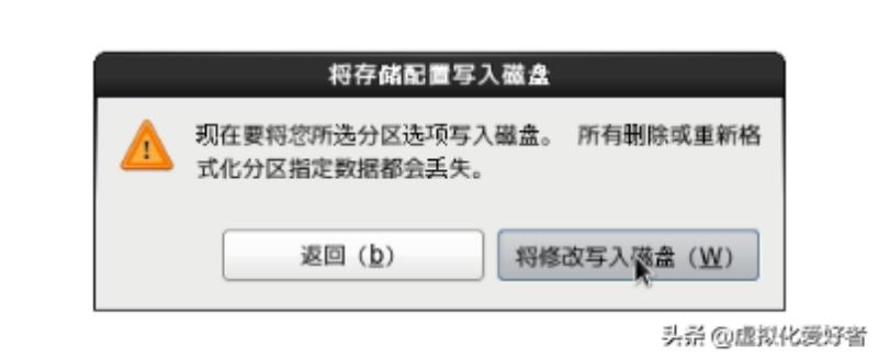 红帽linux下载教程(Linux基础入门)(26)