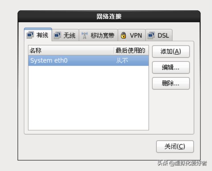 红帽linux下载教程(Linux基础入门)(10)