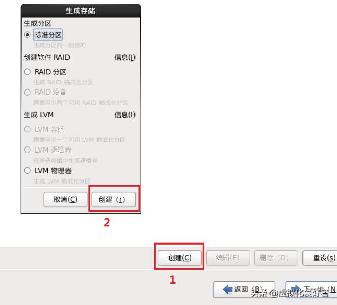 红帽linux下载教程(Linux基础入门)(16)