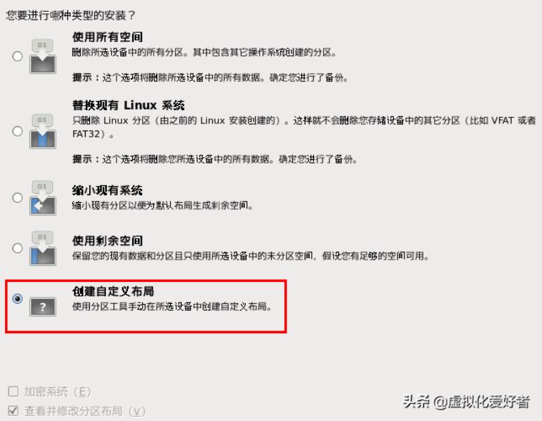 红帽linux下载教程(Linux基础入门)(15)