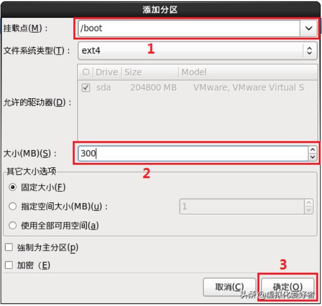 红帽linux下载教程(Linux基础入门)(17)