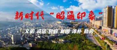 ​招聘108人！鲁甸医学毕业生看过来